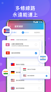 快连vpn下载教程android下载效果预览图