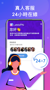 快连vpn下载教程android下载效果预览图